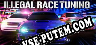 Illegal Race Tuning (2020/RUS/ENG/Лицензия)