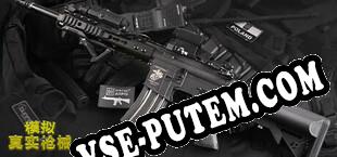 имитационный пистолет (2021) | RePack от X.O