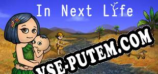 In Next Life (2025/RUS/ENG/Пиратка)