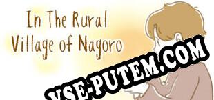 In The Rural Village of Nagoro (2022/RUS/ENG/Лицензия)