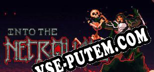 Into the Necrovale (2025/MULTI/RePack от CODEX)