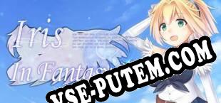 Iris In Fantasy/幻想的爱丽丝 (2025/RUS/ENG/Лицензия)