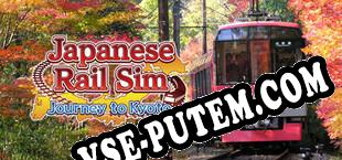 Japanese Rail Sim Journey to Kyoto (2022/RUS/ENG/RePack от SZOPKA)