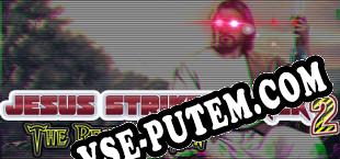 Jesus Strikes Back 2 The Resurrection (2025/RUS/ENG/RePack от LUCiD)