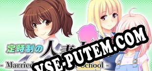 定時制の人妻JK Married Girls Night School - (2023) | RePack от BLiZZARD