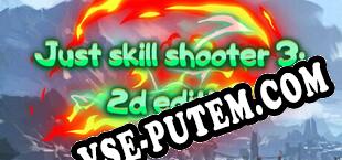 Just skill shooter 3 2d edition (2024/RUS/ENG/Лицензия)