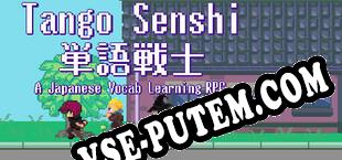 Kagami An Odyssey in Japanese Language Learning (2024/RUS/ENG/Пиратка)