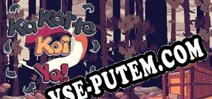 Kakatte Koi Yo (2021/RUS/ENG/Лицензия)