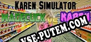 Karen Simulator Wagecuck vs Karen (2020/RUS/ENG/Лицензия)