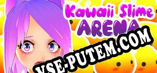 KAWAII SLIME ARENA (2022/RUS/ENG/Пиратка)