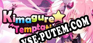 Kimagure Temptation (2021/RUS/ENG/Пиратка)