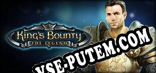 Kings Bounty The Legend (2009/RUS/ENG/Пиратка)