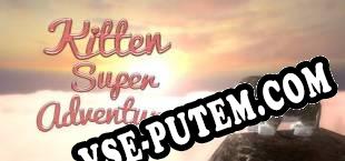 Kitten Super Adventure (2025/RUS/ENG/RePack от MiRACLE)