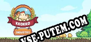Kkokko Industry (2025/RUS/ENG/RePack от RECOiL)