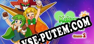 Kokoro Clover Season1 (2022) | RePack от THETA