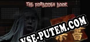 Korean Scary Folk Tales VR  The Forbidden Book (2018) | RePack от KEYGENMUSiC