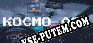 КОСМО АЗС (2023/RUS/ENG/Лицензия)