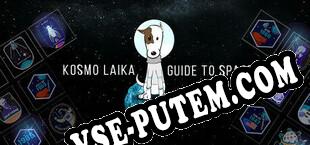 Kosmo Laika  Guide to Space (2021) | RePack от RECOiL