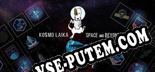 Kosmo Laika Space and Beyond (2021/RUS/ENG/RePack от Team X)