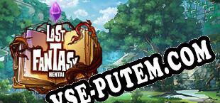 Last Fantasy Hentai (2020/RUS/ENG/Лицензия)