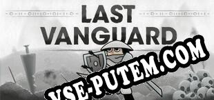 Last Vanguard (2025/RUS/ENG/Пиратка)