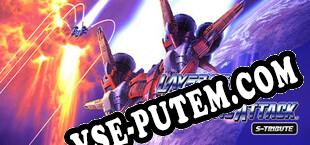 Layer Section  Galactic Attack S-Tribute (2022/RUS/ENG/Лицензия)