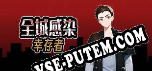 末日疾潮：AW计划 (2025/RUS/ENG/Лицензия)