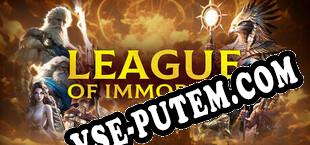 League of Immortals (2025/RUS/ENG/Лицензия)