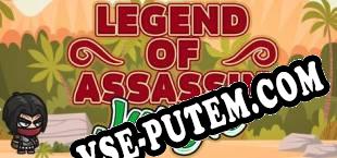 Legend of Assassin Jungle (2018) | RePack от GZKS