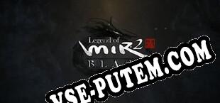 Legend of Mir 2 Black (2020/MULTI/RePack от DYNAMiCS140685)