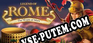 Legend of Rome The Wrath of Mars (2022/RUS/ENG/RePack от PCSEVEN)