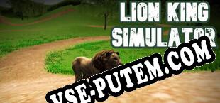 Lion King Simulator (2022/RUS/ENG/Лицензия)