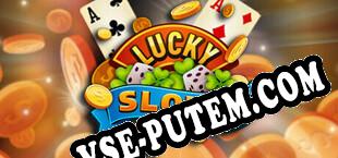 Lucky Slots (2023/RUS/ENG/Пиратка)