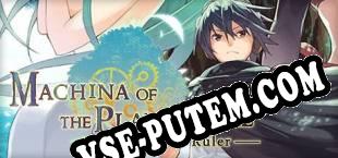 Machina of the Planet Tree -Planet Ruler- (2015) | RePack от EXTALiA