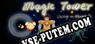 Magic Tower (Destroy the Wormhole) (2022) | RePack от VORONEZH