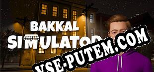 Market Owner Simulator (2025/MULTI/RePack от h4x0r)