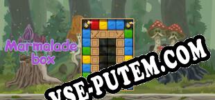 Marmalade box (2021/RUS/ENG/Лицензия)