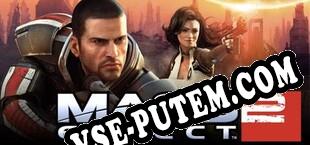 Mass Effect 2 (2010 Edition) (2010/MULTI/RePack от SUPPLEX)