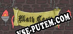 Math Castle (2021/RUS/ENG/Пиратка)