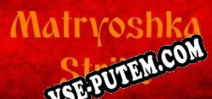 Matryoshka Strike (2017/RUS/ENG/Пиратка)