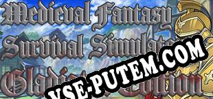 Medieval Fantasy Survival Simulator 2 Gladiator Edition (2022/RUS/ENG/Лицензия)