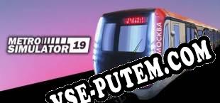 Metro Simulator 2019 (2025/RUS/ENG/Лицензия)