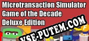 Microtransaction Simulator Game of the Decade Deluxe Edition (2019/RUS/ENG/Пиратка)