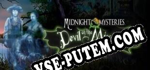Midnight Mysteries 3 Devil on the Mississippi (2012/RUS/ENG/Лицензия)