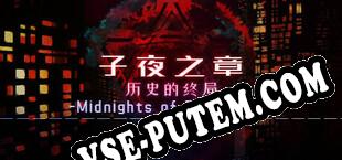 子夜之章历史的终局～MidNights of Desperado～ (2021/MULTI/RePack от EiTheL)