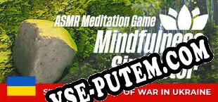 Mindfulness Simulator ASMR Meditation Game (2022/RUS/ENG/RePack от hezz)