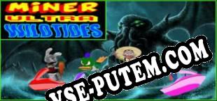 Miner Ultra Wild Tides (2018/RUS/ENG/RePack от AHCU)