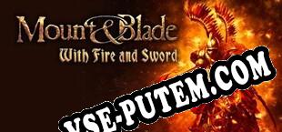 Mount  Blade With Fire  Sword (2011/RUS/ENG/Пиратка)