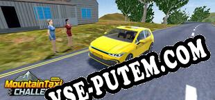Mountain Taxi Challenge (2025/RUS/ENG/Лицензия)