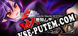 Muchi Muchi SEXTRA (2024) | RePack от Lz0